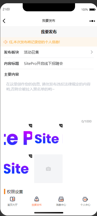图片[2]-【愉快同城项目】此项目可以用于本地生活服务和同城推广，无需技术1天交付，支持测试包售后，支持二开！-SitePro