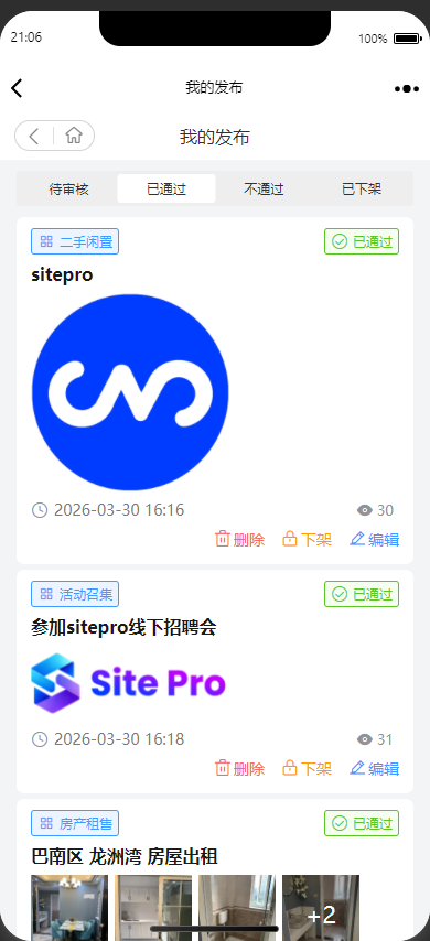 图片[6]-【愉快同城项目】此项目可以用于本地生活服务和同城推广，无需技术1天交付，支持测试包售后，支持二开！-SitePro