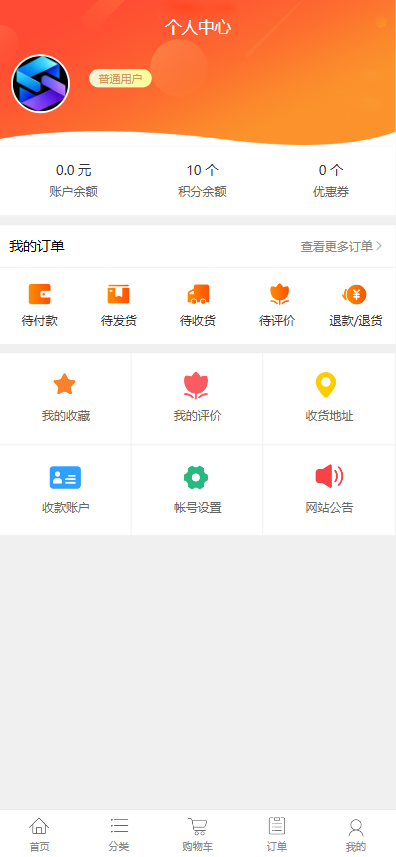 图片[2]-【SiteProB2C商城项目】此项目用于开发商城的用户，也可以用于私域商城搭建，手机电脑双端支持，UI好看，支持二开！-SitePro