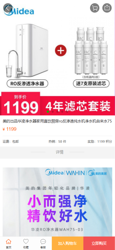 图片[3]-【SiteProB2C商城项目】此项目用于开发商城的用户，也可以用于私域商城搭建，手机电脑双端支持，UI好看，支持二开！-SitePro