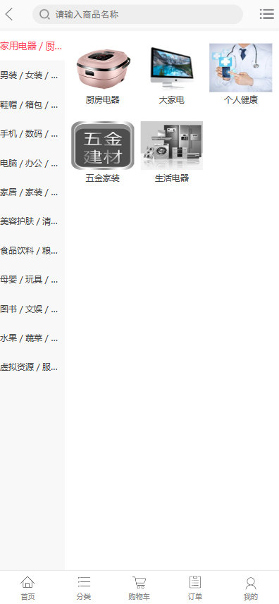 图片[4]-【SiteProB2C商城项目】此项目用于开发商城的用户，也可以用于私域商城搭建，手机电脑双端支持，UI好看，支持二开！-SitePro