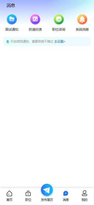 图片[4]-【sitepro招聘网站项目】[会员免费]网站功能强大，基于phpyun项目，全部功能100+，支持个性化定制，人力资源必备项目！-SitePro